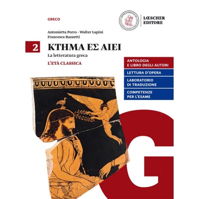 Ktema Es Aiei Vol. 2