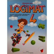 Logimat 4